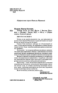 Тайные виды на гору Фудзи